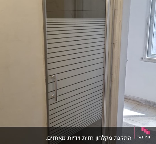 דלת מקלחת זכוכית עם פסים אופקיים